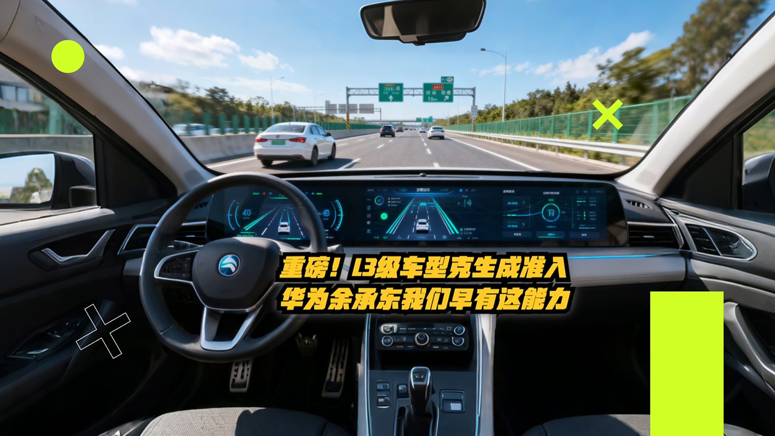 首块L3级自动驾驶牌照发布；摩尔线程发布新一代GPU架构｜盘前情报