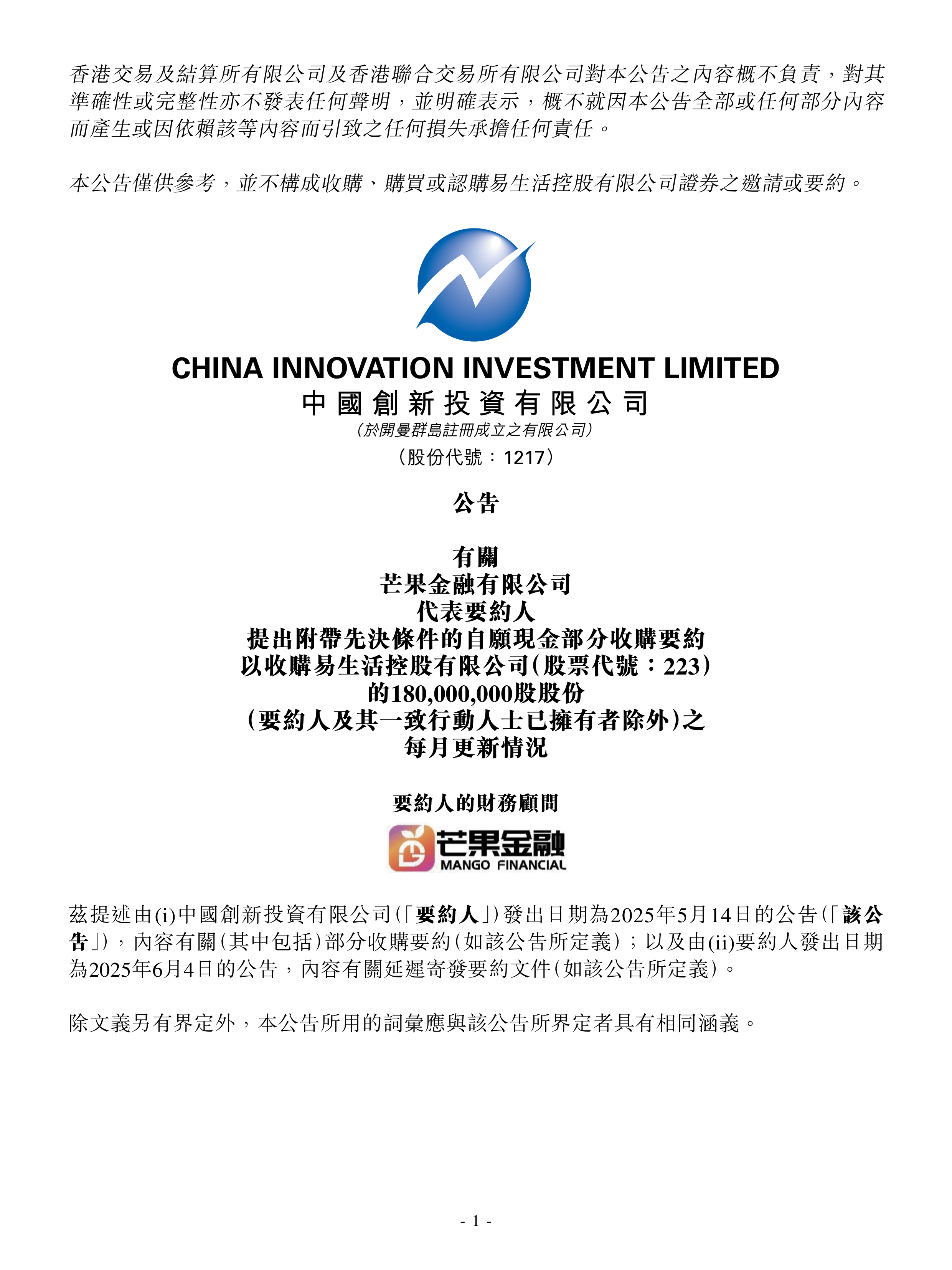 机构：化工行业周期拐点有望到来！化工ETF天弘（159133）昨日获4000万份申购，换手率超11%居同标的产品首位