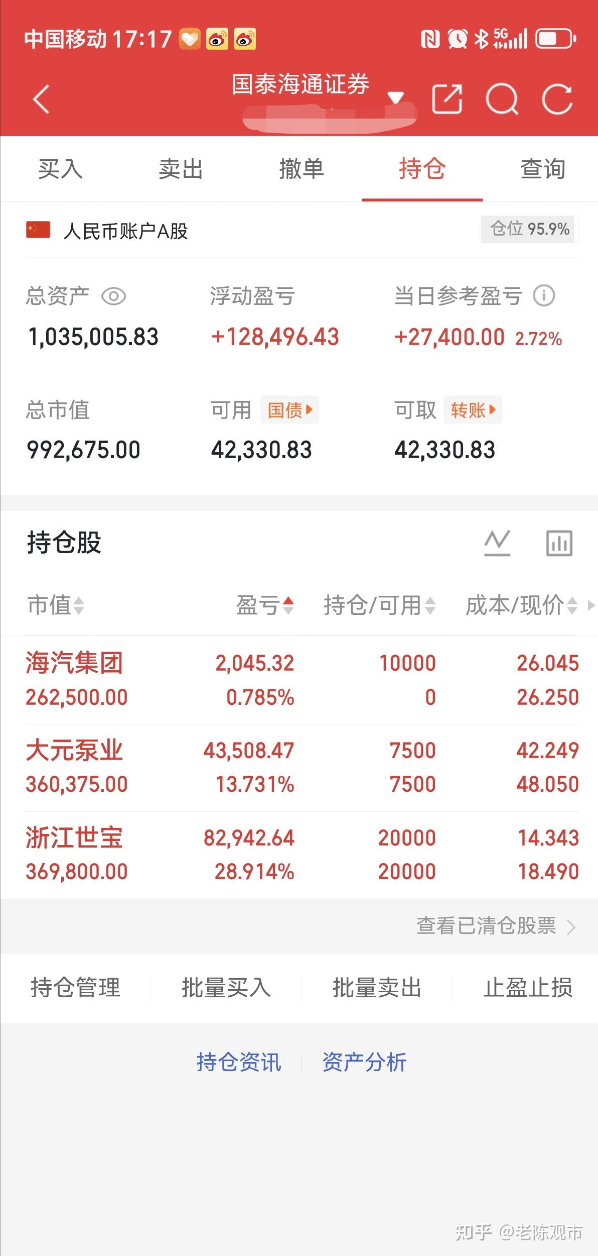 AI应用端逐步迈入价值兑现期,数字经济ETF(560800)涨2.22%