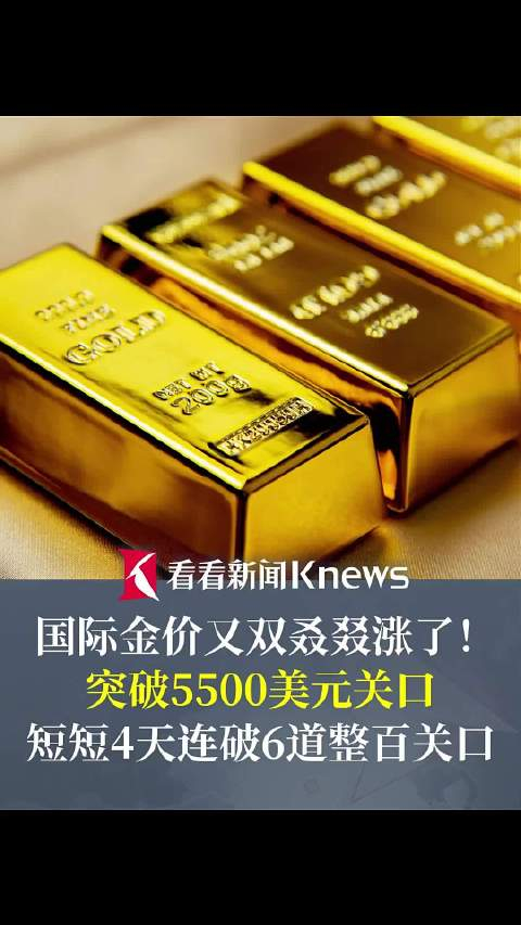 太猛了！破5万亿美元