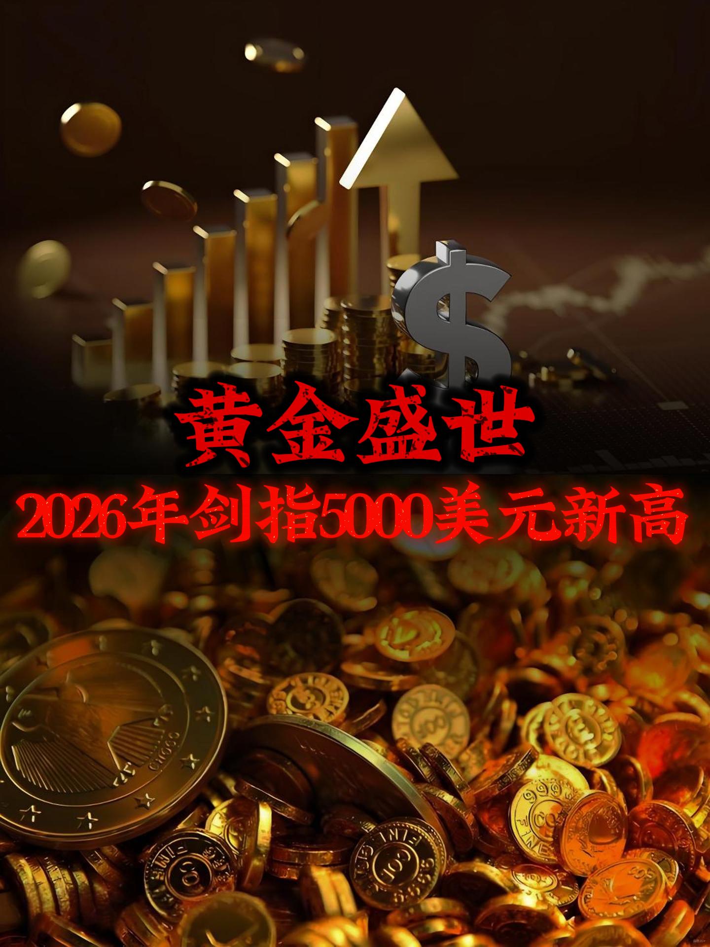 近10日吸金超65亿元,有色金属ETF基金(516650)规模破100亿创历史新高