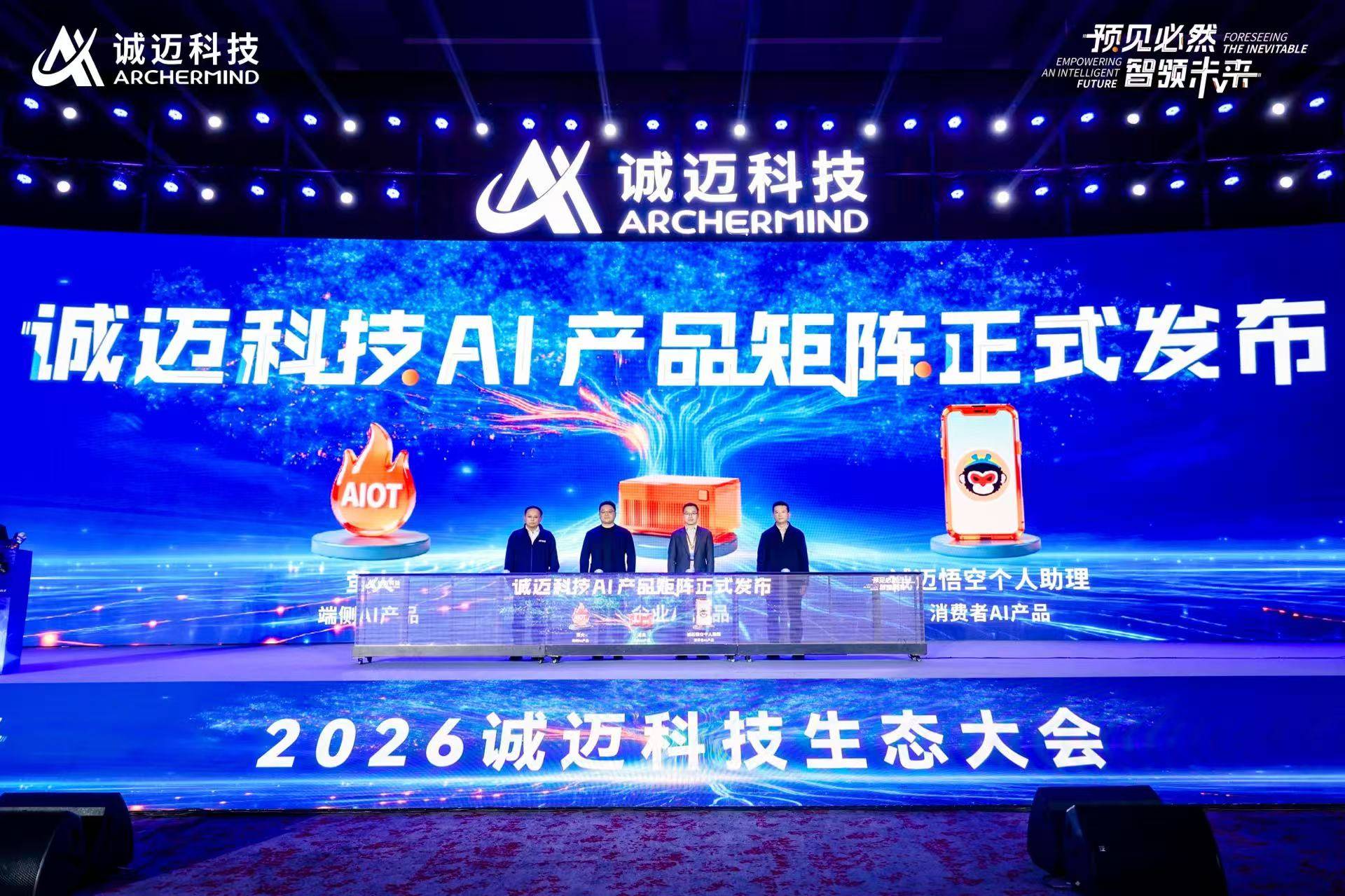 深圳龙岗首发“AI龙虾十条”，同类费率最低创业板人工智能ETF华夏（159381）触底反弹，强势翻红