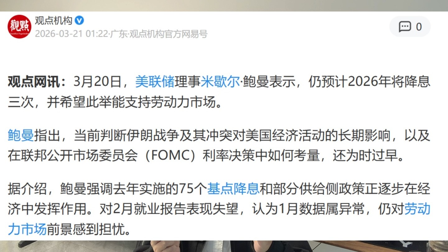 抄底资金入局，金价收复4500美元，黄金主题ETF纷纷走强