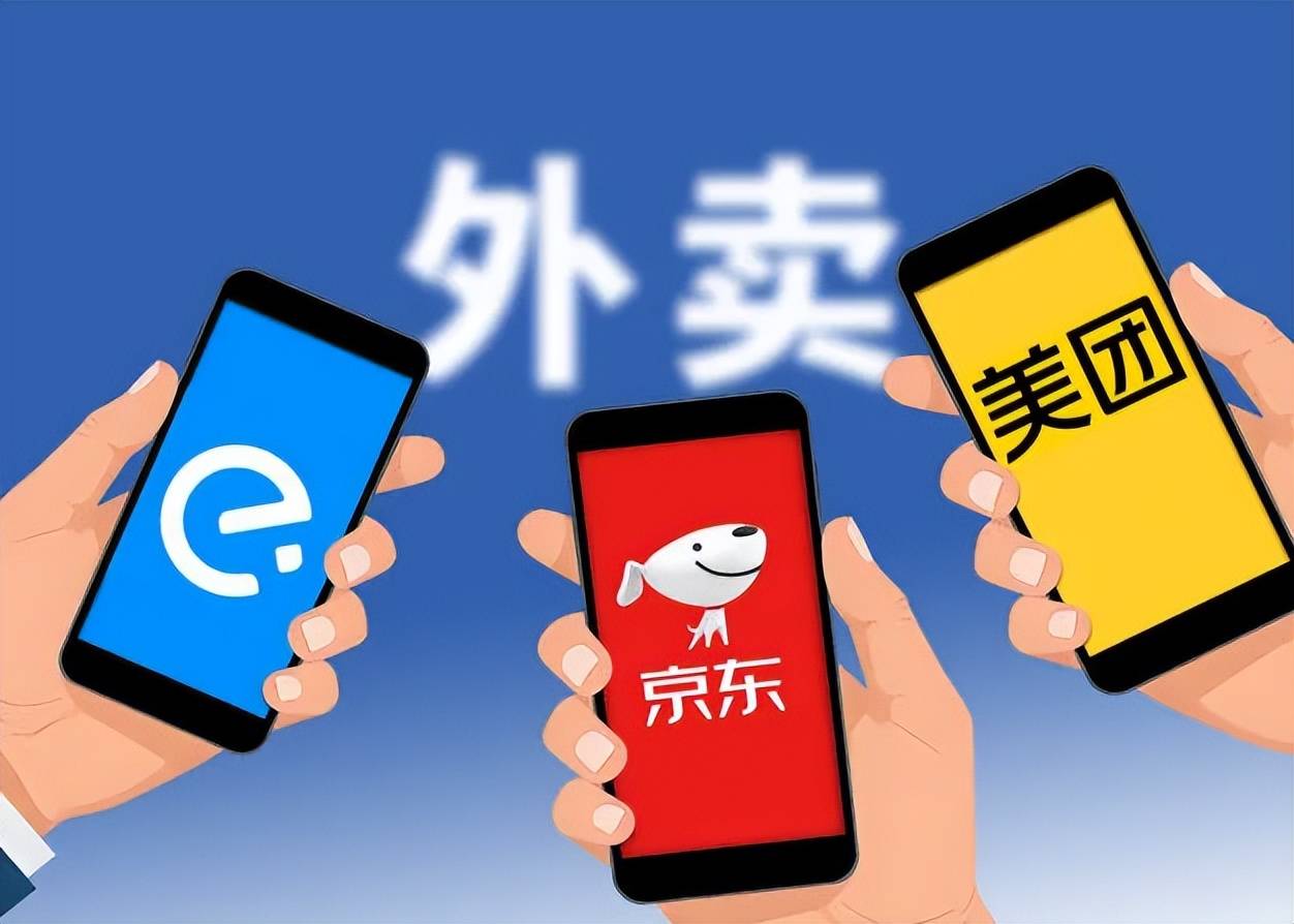 “外卖大战”降温，当前位置的港股互联网怎么看？