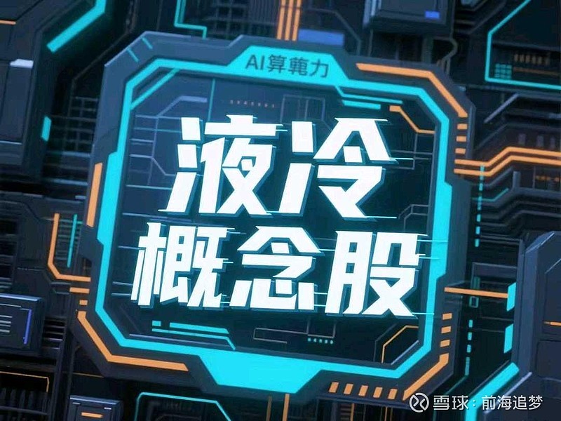 电网设备高景气的三大逻辑支撑!