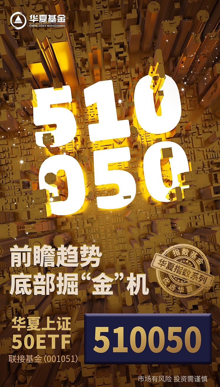 猪周期回暖预期升温,农业ETF华夏(516810)盘中涨超1%,天邦食品涨停
