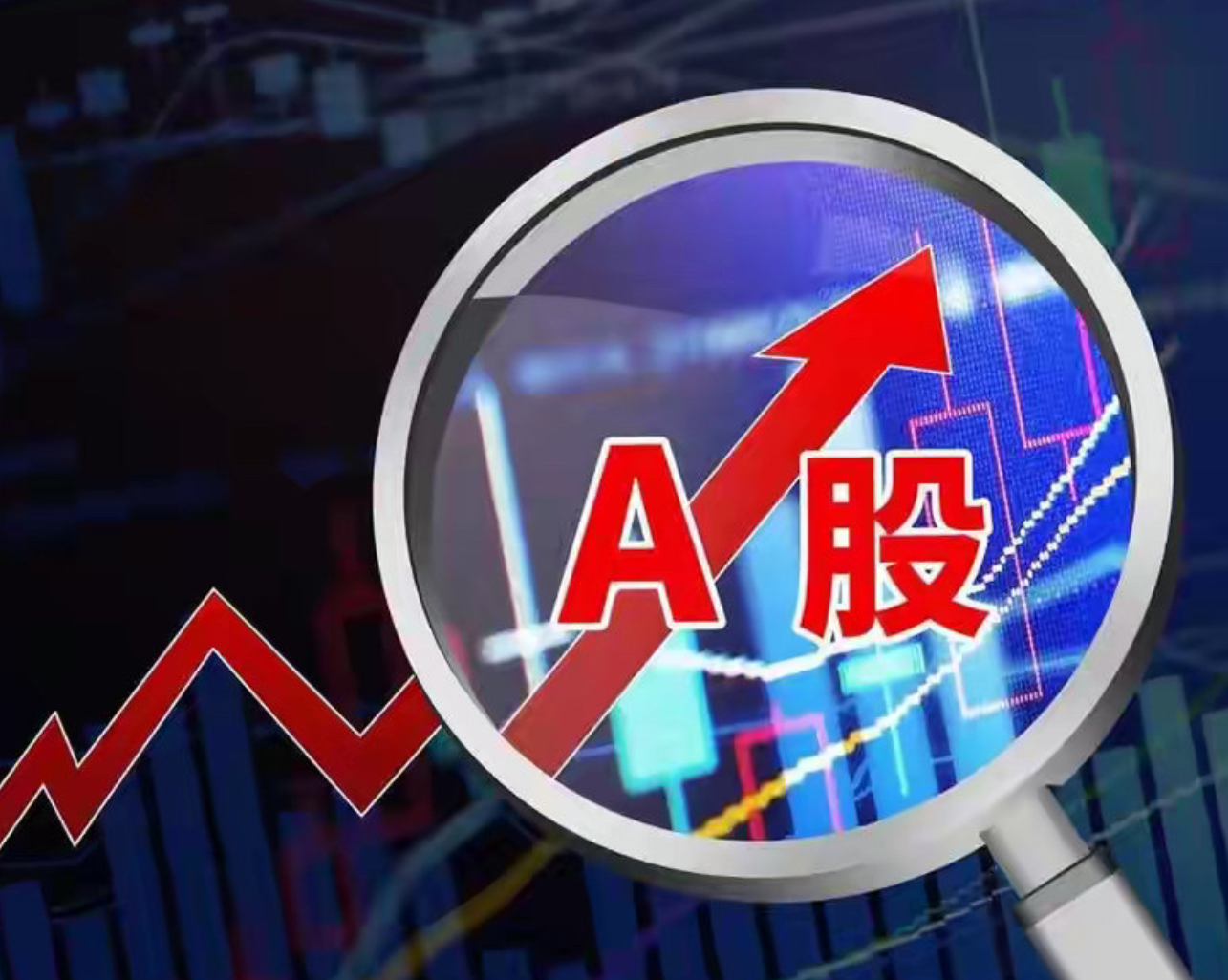 市场震荡上行，关注沪深300ETF易方达（510310）、A500ETF易方达（159361）中长期投资价值