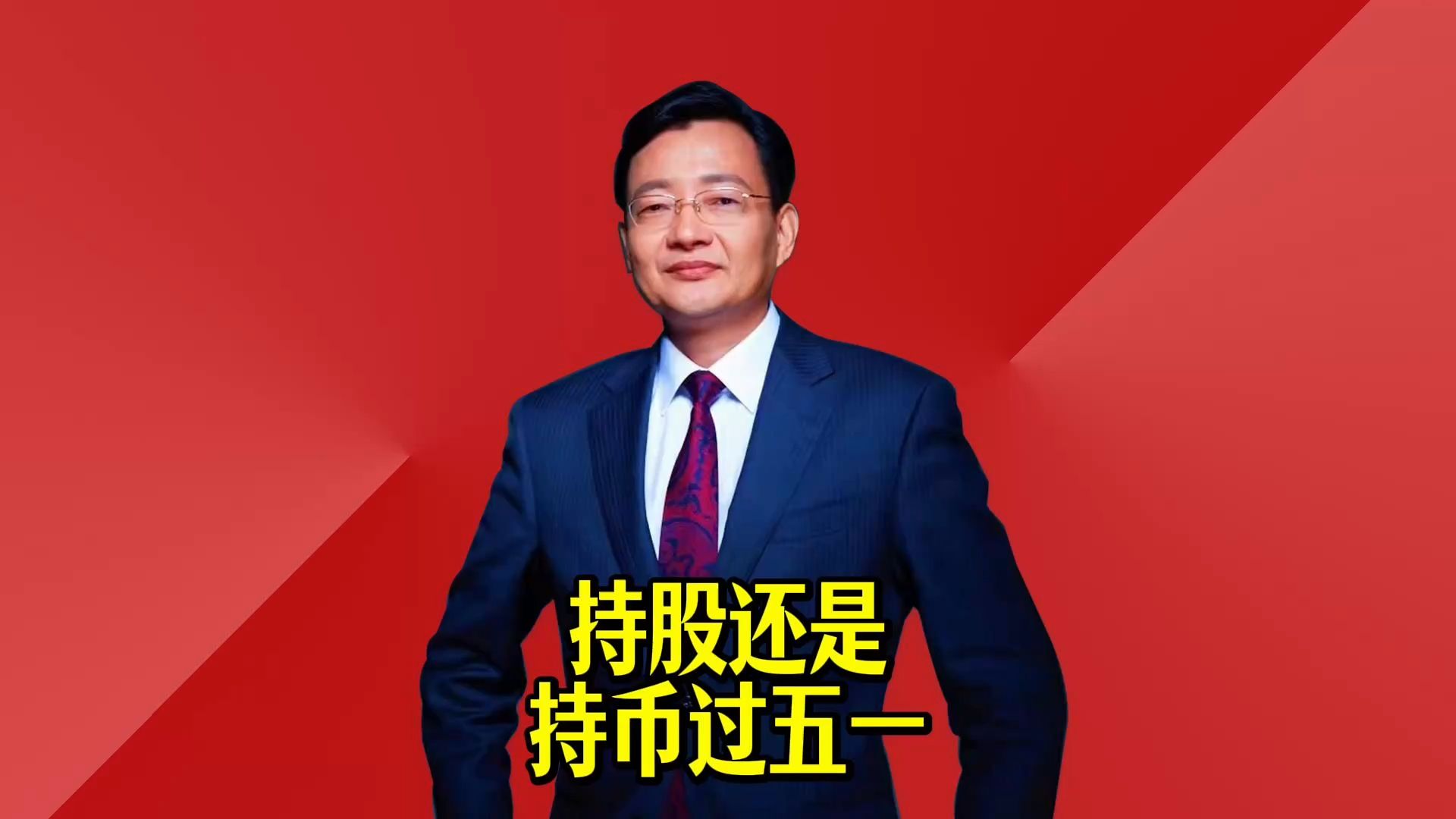 持股还是持币?历史数据倾向于“节前承压、节后反弹”,A500ETF华夏(512050)早盘小幅上涨