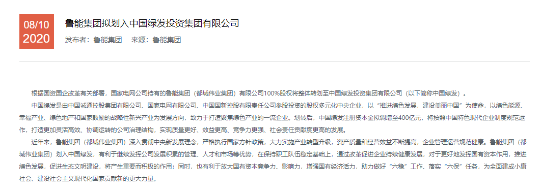 想买绿色电力指数？先搞懂这个主要差异